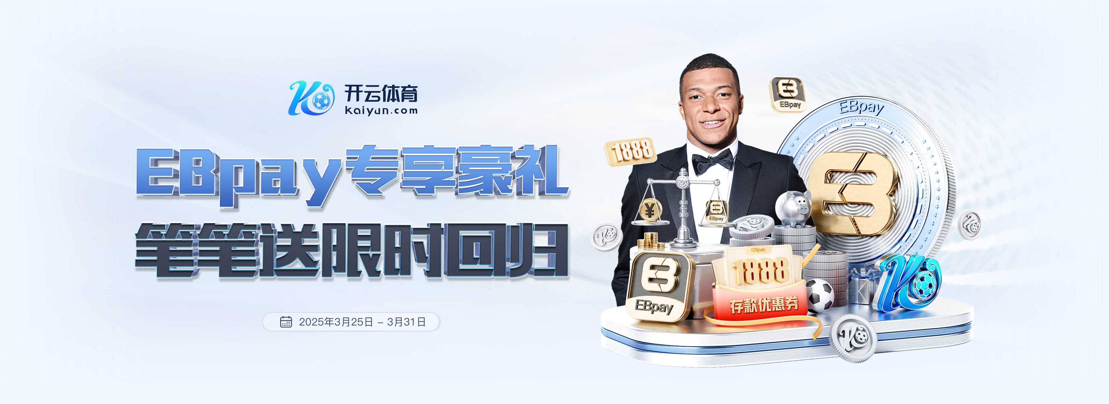 本赛季五大联赛预期进球排名:皇仁萨前3,国米排第5